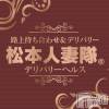 ȯǥإ ܿͺ(ޥĥȥҥȥťޥ)929PR֥ץ饤١ȤξΩʤ顢ʬΥڡˢ