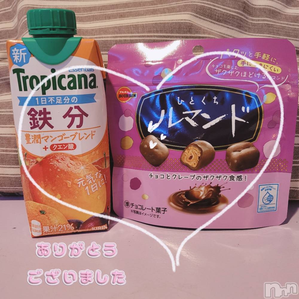 長岡人妻デリヘルBIANCA～主人の知らない私～長岡店(ビアンカナガオカテン) 園田　りず(41)の5月6日写メブログ「11連休って」