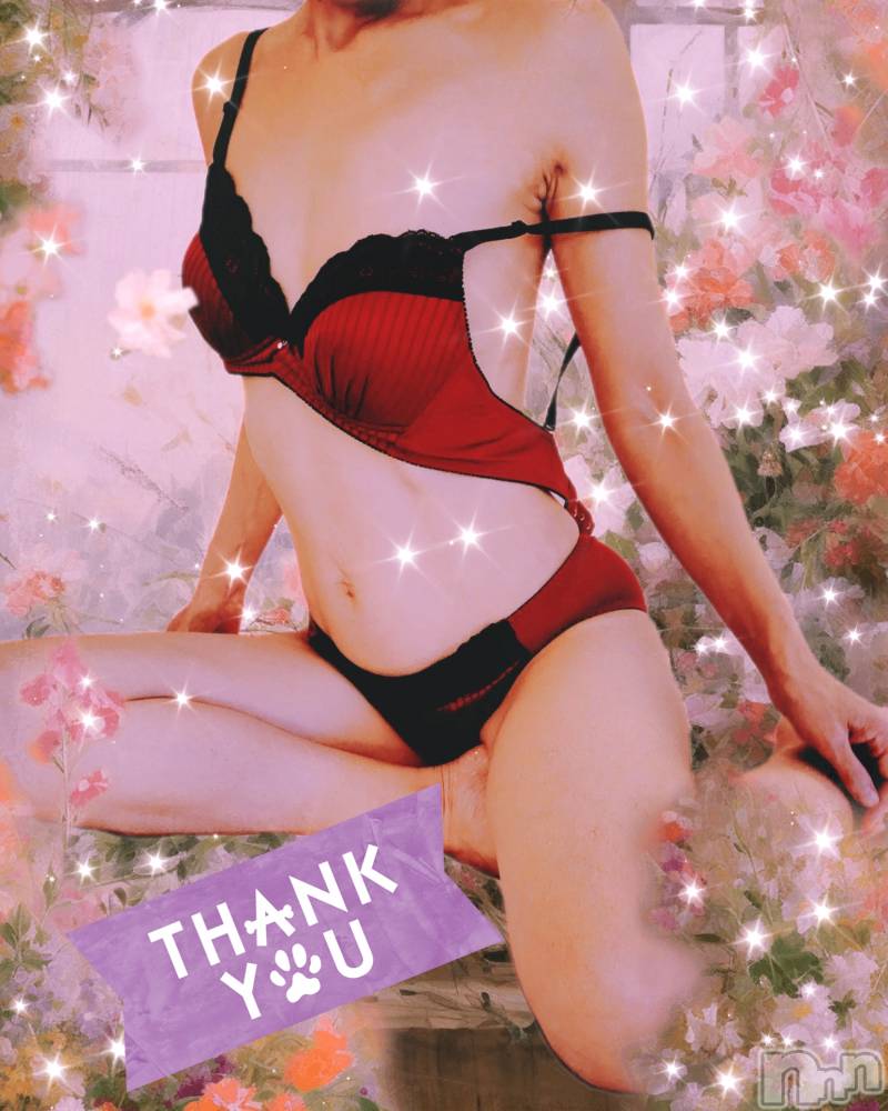 長岡人妻デリヘルBIANCA～主人の知らない私～長岡店(ビアンカナガオカテン) 園田　りず(41)の7月28日写メブログ「お礼です💕」