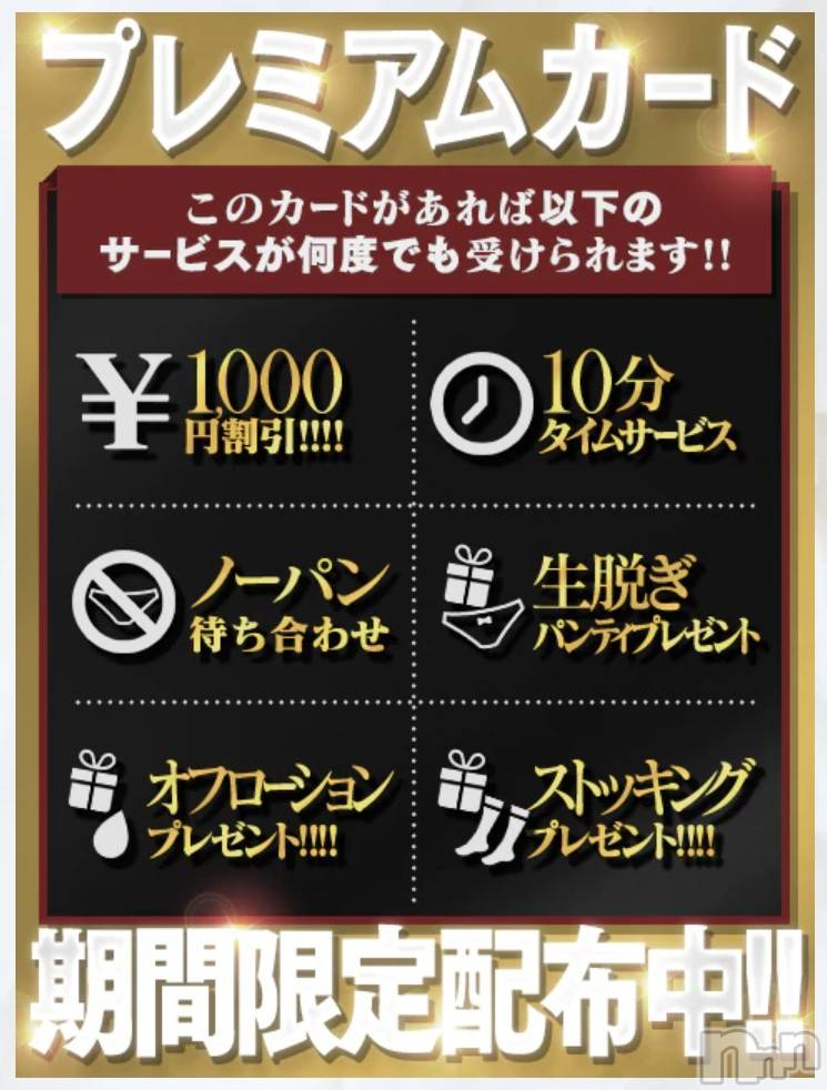 長岡人妻デリヘルBIANCA～主人の知らない私～長岡店(ビアンカナガオカテン) 園田　りず(41)の9月20日写メブログ「久し振りの出勤でした✨️」