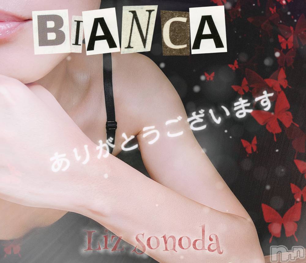 長岡人妻デリヘルBIANCA～主人の知らない私～長岡店(ビアンカナガオカテン) 園田　りず(41)の9月23日写メブログ「お礼です💕」
