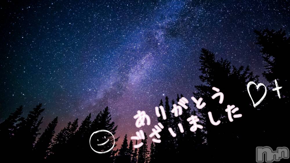 長岡デリヘルBIANCA～主人の知らない私～長岡店(ビアンカナガオカテン) 園田　りず(41)の10月19日写メブログ「貴重な経験✨️」