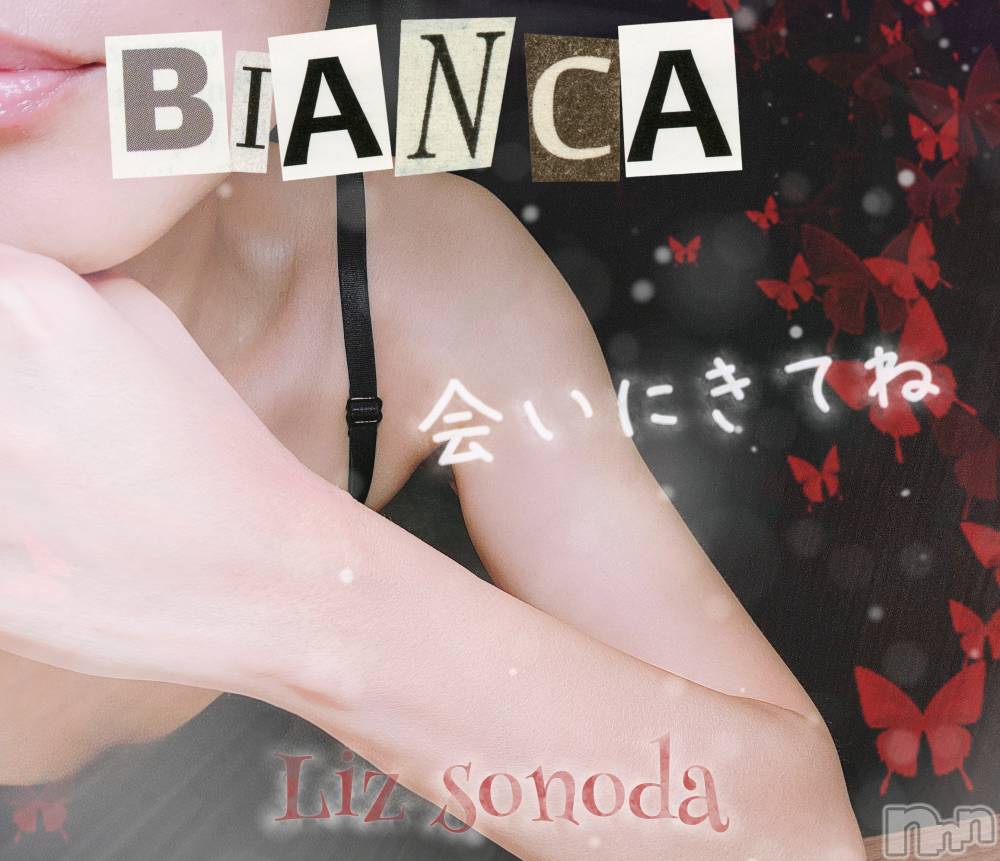 長岡デリヘルBIANCA～主人の知らない私～長岡店(ビアンカナガオカテン) 園田　りず(41)の10月24日写メブログ「本日出勤日💕」