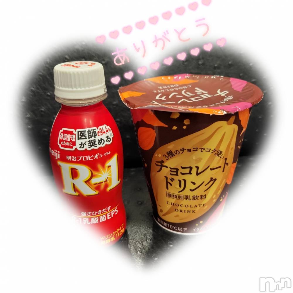 長岡デリヘルBIANCA～主人の知らない私～長岡店(ビアンカナガオカテン) 園田　りず(41)の10月30日写メブログ「お礼です💕」