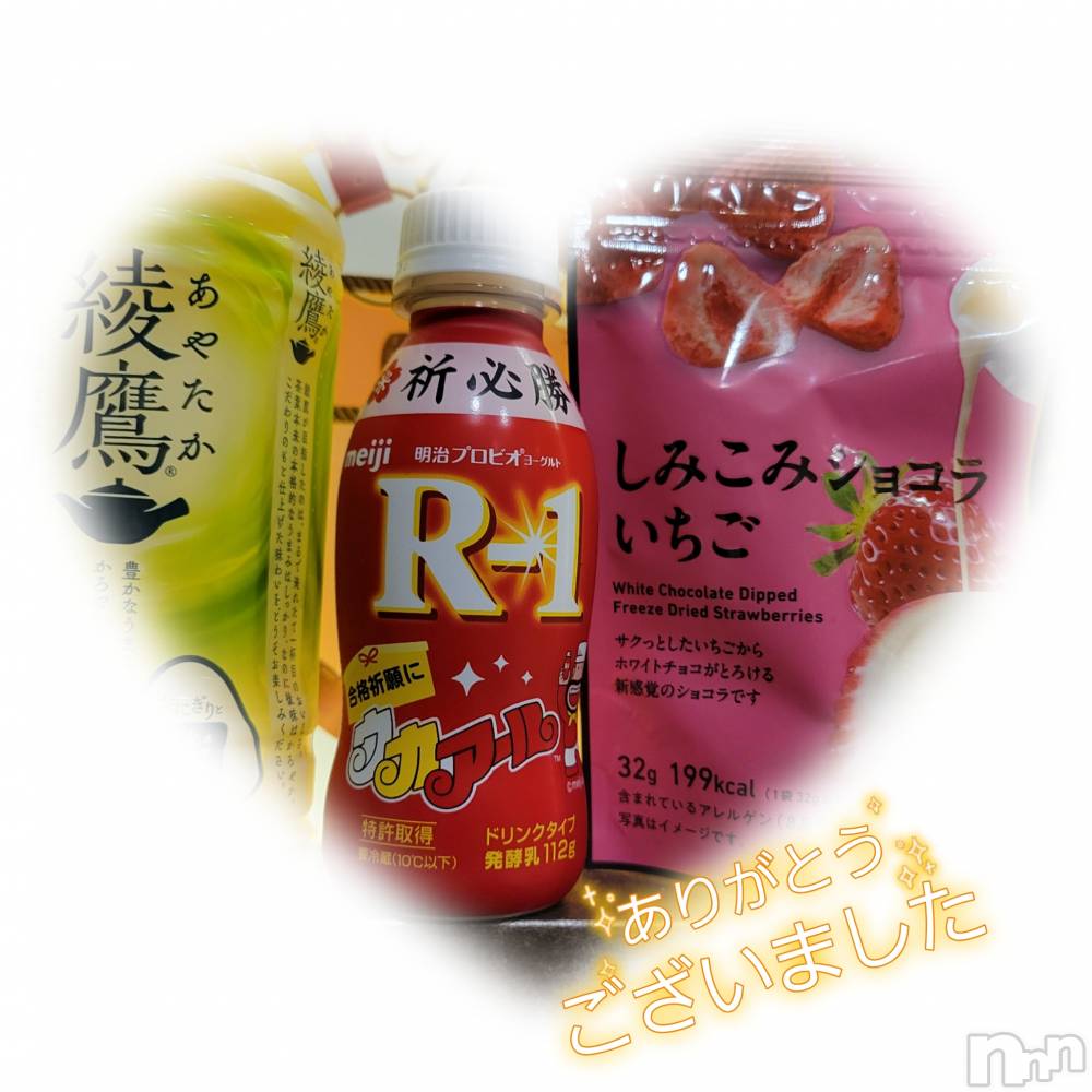 長岡デリヘルBIANCA～主人の知らない私～長岡店(ビアンカナガオカテン) 園田　りず(41)の12月7日写メブログ「週末のお礼💕」