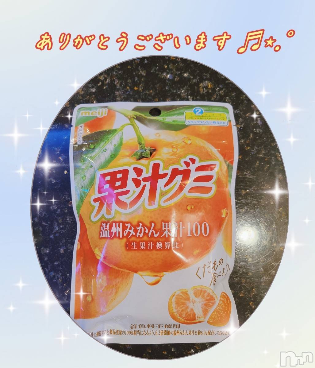 長岡人妻デリヘルBIANCA～主人の知らない私～長岡店(ビアンカナガオカテン)園田　りず(41)の2025年6月29日写メブログ「昨日もありがとう💕」