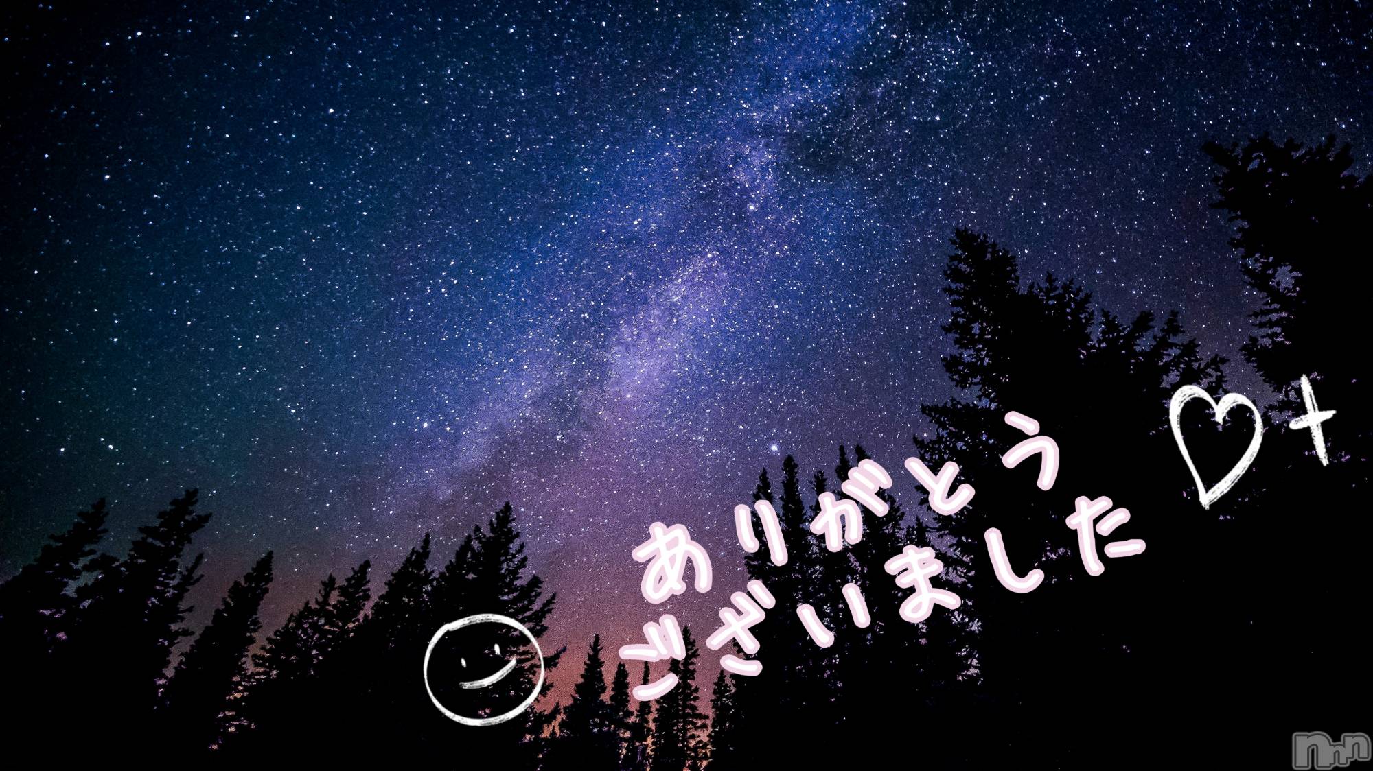 長岡デリヘルBIANCA～主人の知らない私～長岡店(ビアンカナガオカテン)園田　りず(41)の2025年10月19日写メブログ「貴重な経験✨️」