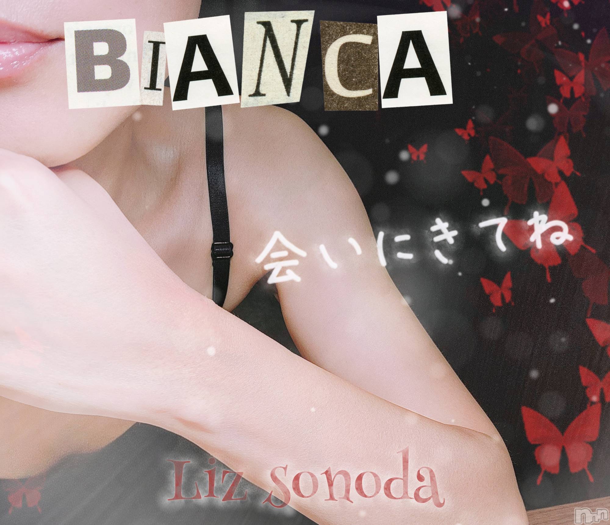 長岡デリヘルBIANCA～主人の知らない私～長岡店(ビアンカナガオカテン)園田　りず(41)の2025年10月24日写メブログ「本日出勤日💕」