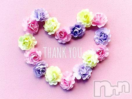 長岡デリヘルBIANCA～主人の知らない私～長岡店(ビアンカナガオカテン)園田　りず(41)の2025年11月2日写メブログ「昨日のお礼です✨️」