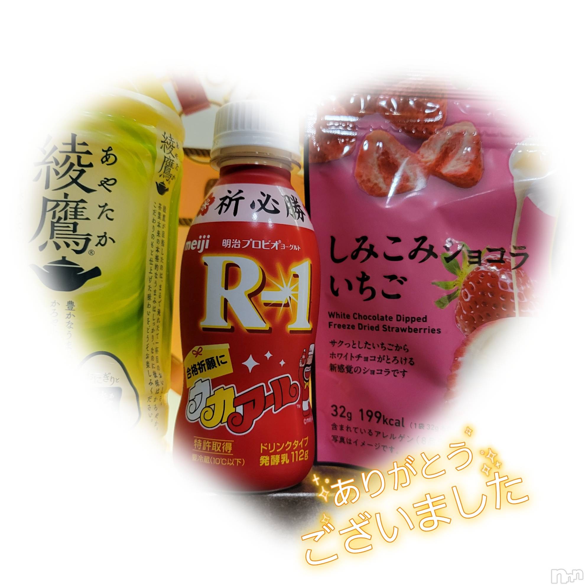 長岡デリヘルBIANCA～主人の知らない私～長岡店(ビアンカナガオカテン)園田　りず(41)の2025年12月7日写メブログ「週末のお礼💕」