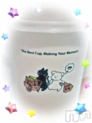 長岡デリヘルBIANCA～主人の知らない私～長岡店(ビアンカナガオカテン) 園田　りず(41)の7月20日写メブログ「お出かけしたらいつも買っちゃう☕」