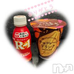 長岡デリヘルBIANCA～主人の知らない私～長岡店(ビアンカナガオカテン) 園田　りず(41)の10月30日写メブログ「お礼です💕」