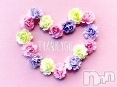 長岡デリヘルBIANCA～主人の知らない私～長岡店(ビアンカナガオカテン) 園田　りず(41)の11月2日写メブログ「昨日のお礼です✨️」