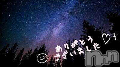 長岡デリヘル BIANCA～主人の知らない私～長岡店(ビアンカナガオカテン) 園田　りず(41)の10月19日写メブログ「貴重な経験✨️」