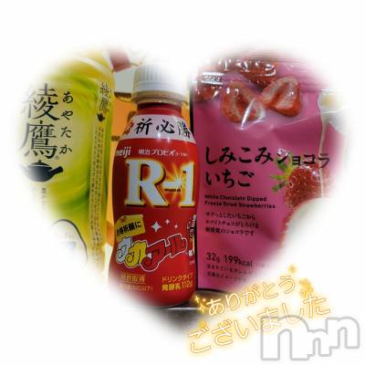 長岡デリヘル BIANCA～主人の知らない私～長岡店(ビアンカナガオカテン) 園田　りず(41)の12月7日写メブログ「週末のお礼💕」