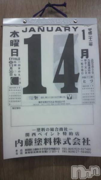 ĥХ顦ParfuM(ѥե)  2010ǯ114̥֥֥ѥե󤫤ΤΤ餻