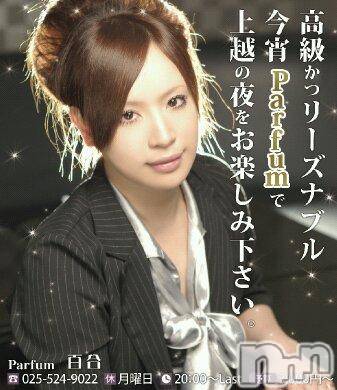 ĥХ顦ParfuM(ѥե)  2011ǯ46̥֥ʿ3000ߤǤ(^-^)/