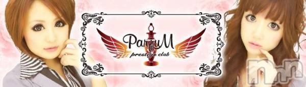 ĥХ顦ParfuM(ѥե)  2013ǯ921̥֥֥쥢dayܡ(^o^)