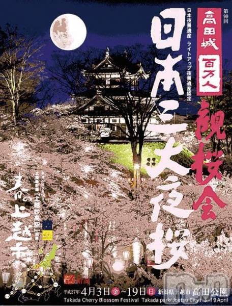 ĥХ顦ParfuM(ѥե)  2015ǯ47ָ̥֥֤٥&Tuesday٥ȡ