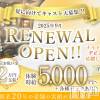 ParfuM ˥塼륪ץ5000ߡ