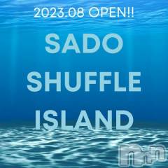佐渡デリヘル佐渡デリヘル  シャッフルアイランド(サドデリヘル  シャッフルアイランド)の9月21日お店速報「NN速報見たで全コース2000円割引！純粋天然果実！衝撃のGカップ！！」