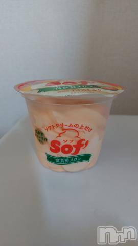 松本発ぽっちゃり癒し姫 松本店(イヤシヒメマツモトテン) 【B】浅田さゆり(50)の6月14日写メブログ「ちょっとひと息…」