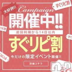 松本発ぽっちゃり癒し姫(イヤシヒメ)50代☆さゆり姫(50)の2023年5月15日写メブログ「復活です！！」