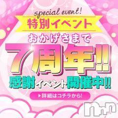 松本発ぽっちゃり癒し姫(イヤシヒメ)50代☆さゆり姫(50)の2023年9月6日写メブログ「今日もやってます！」