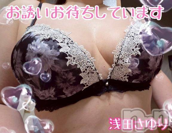 松本発ぽっちゃり癒し姫 松本店(イヤシヒメマツモトテン)【B】浅田さゆり(50)の2025年6月9日写メブログ「月曜日‼」