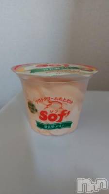 松本発ぽっちゃり 癒し姫 松本店(イヤシヒメマツモトテン) 【B】浅田さゆり(50)の6月14日写メブログ「ちょっとひと息…」