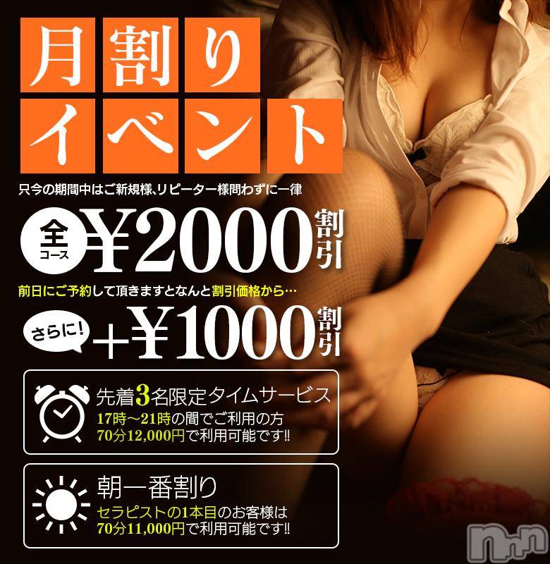 新潟風俗エステ(グレース　ニイガタ)の2017年2月7日お店速報「本日,清楚癒し系新人【山口】出勤です♪」