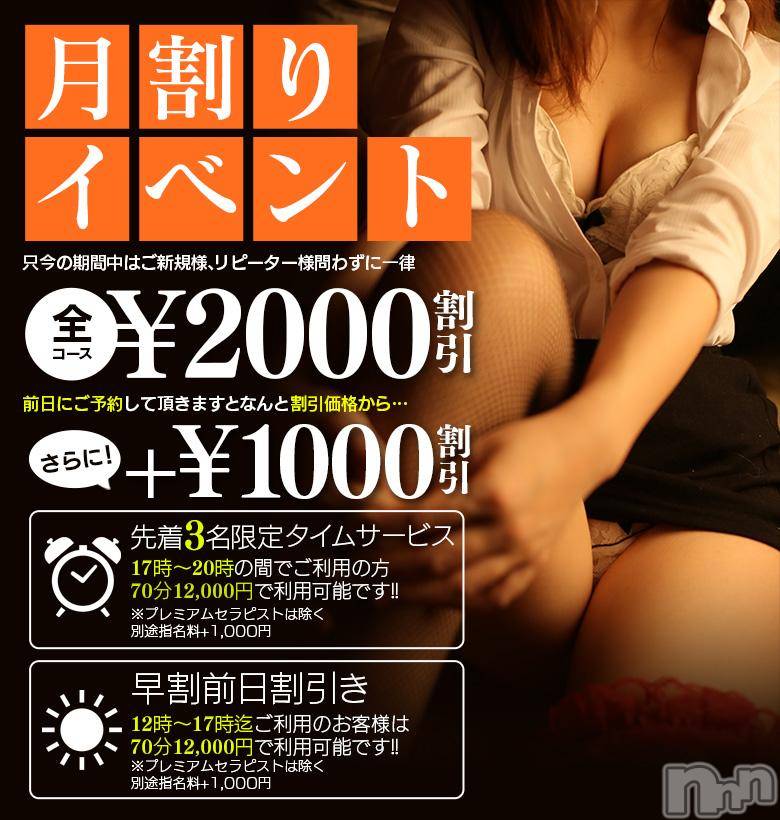 新潟風俗エステ(グレース　ニイガタ)の2017年3月11日お店速報「本日当店自慢のセラピスト総勢でお出迎え！！」