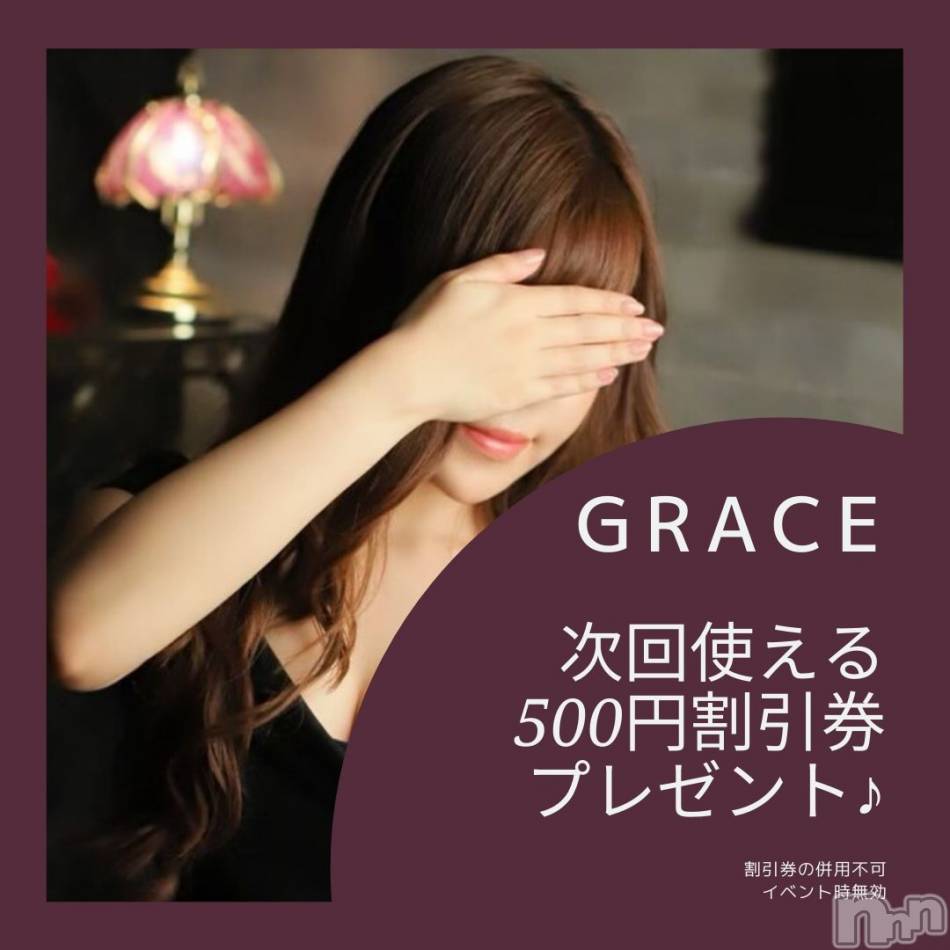 新潟風俗エステ(グレース　ニイガタ)の2020年7月8日お店速報「次期プレミアムセラピスト候補【月城】出勤♪」