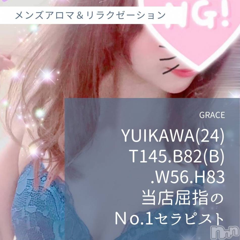 新潟風俗エステ(グレース　ニイガタ)の2020年9月7日お店速報「カワイイ系～キレイ系…美人セラピスト勢ぞろい」