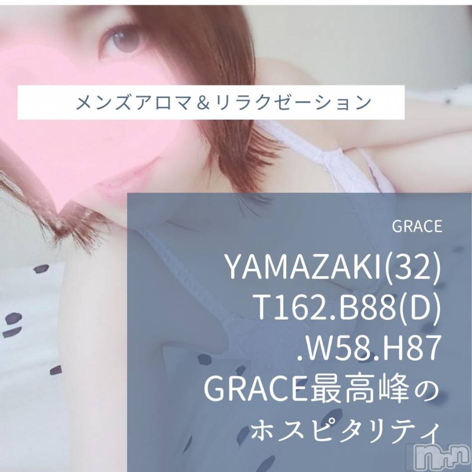 新潟風俗エステ(グレース　ニイガタ)の2020年9月10日お店速報「カワイイ系～キレイ系…美人セラピスト勢ぞろい」