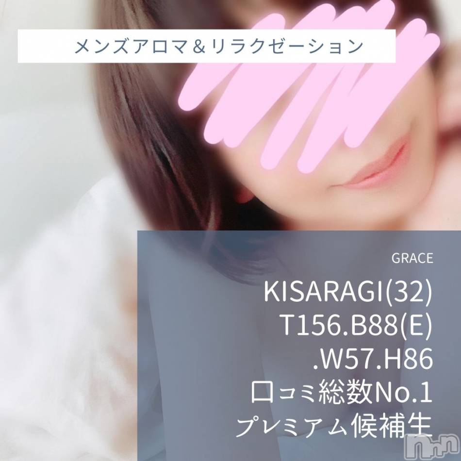 新潟風俗エステ(グレース　ニイガタ)の2020年9月14日お店速報「カワイイ系～キレイ系…美人セラピスト勢ぞろい」