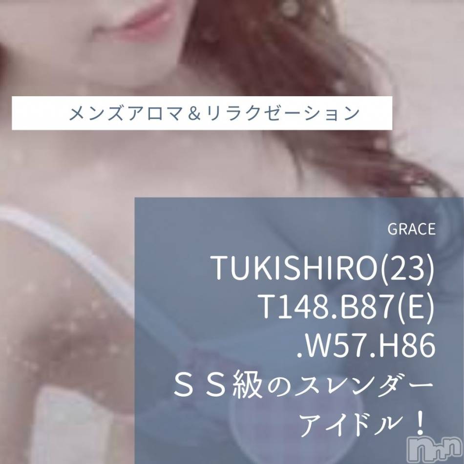 新潟風俗エステ(グレース　ニイガタ)の2020年9月19日お店速報「カワイイ系～キレイ系…美人セラピスト勢ぞろい」