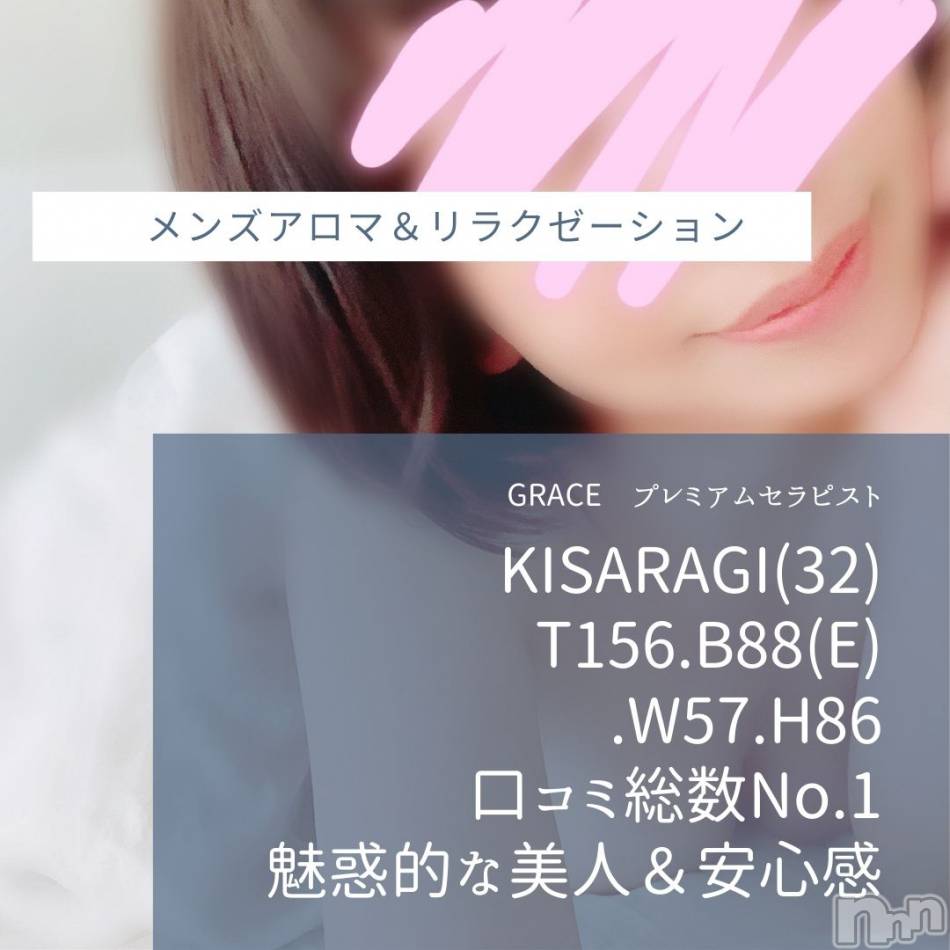 新潟風俗エステ(グレース　ニイガタ)の2020年10月3日お店速報「新人含むカワイイ系～キレイ系…美人セラピスト勢ぞろい」