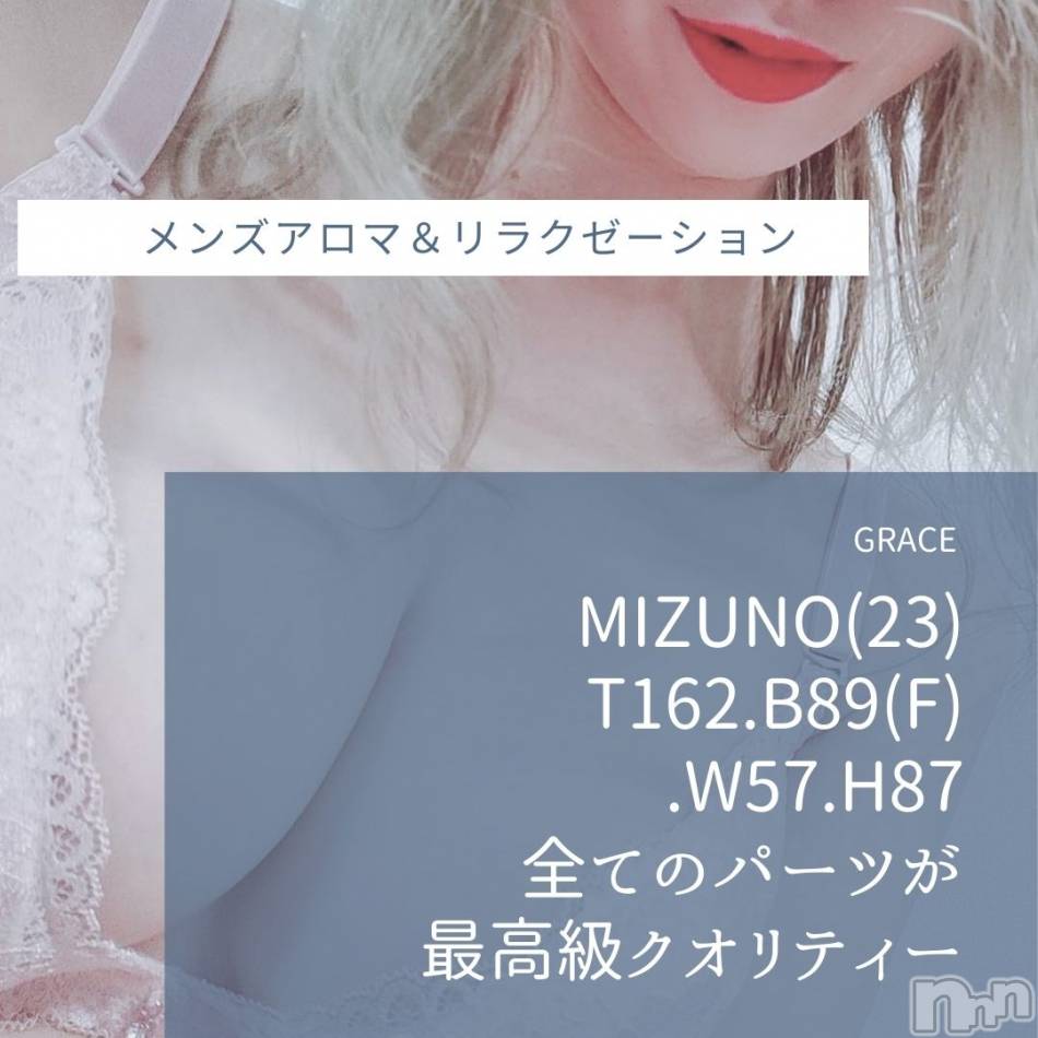 新潟風俗エステ(グレース　ニイガタ)の2020年10月6日お店速報「新人含むカワイイ系～キレイ系…美人セラピスト勢ぞろい」