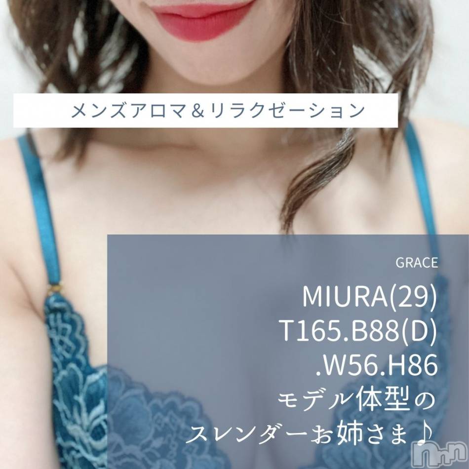 新潟風俗エステ(グレース　ニイガタ)の2020年10月14日お店速報「新人含むカワイイ系～キレイ系…美人セラピスト勢ぞろい」