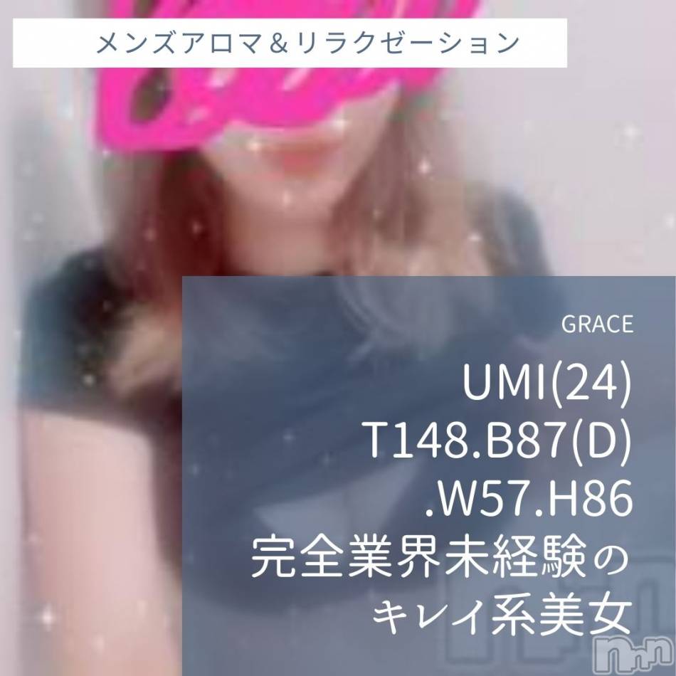 新潟風俗エステ(グレース　ニイガタ)の2020年10月26日お店速報「新人含むカワイイ系～キレイ系…美人セラピスト勢ぞろい」