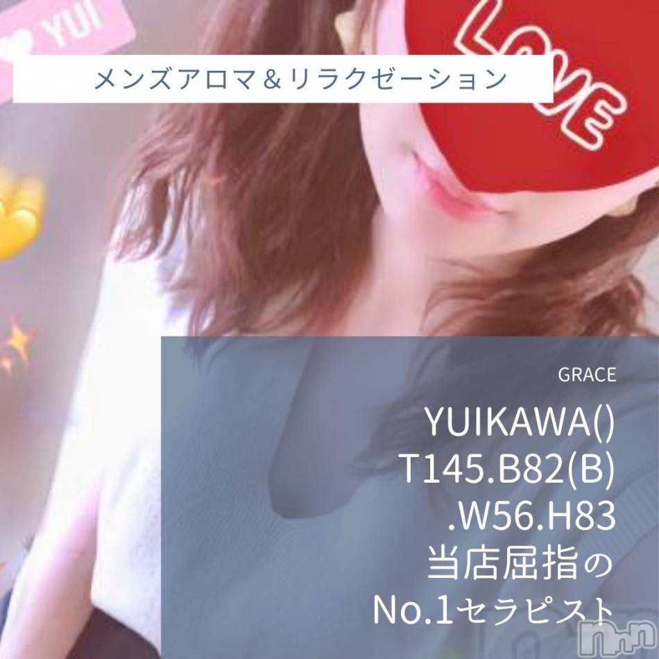 新潟風俗エステ(グレース　ニイガタ)の2021年1月15日お店速報「金曜の夜は激アツDAY♪」