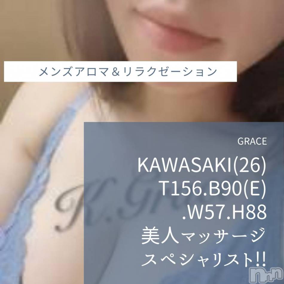 新潟風俗エステ(グレース　ニイガタ)の2021年2月3日お店速報「カワイイ系～キレイ系…美人セラピスト勢ぞろい」