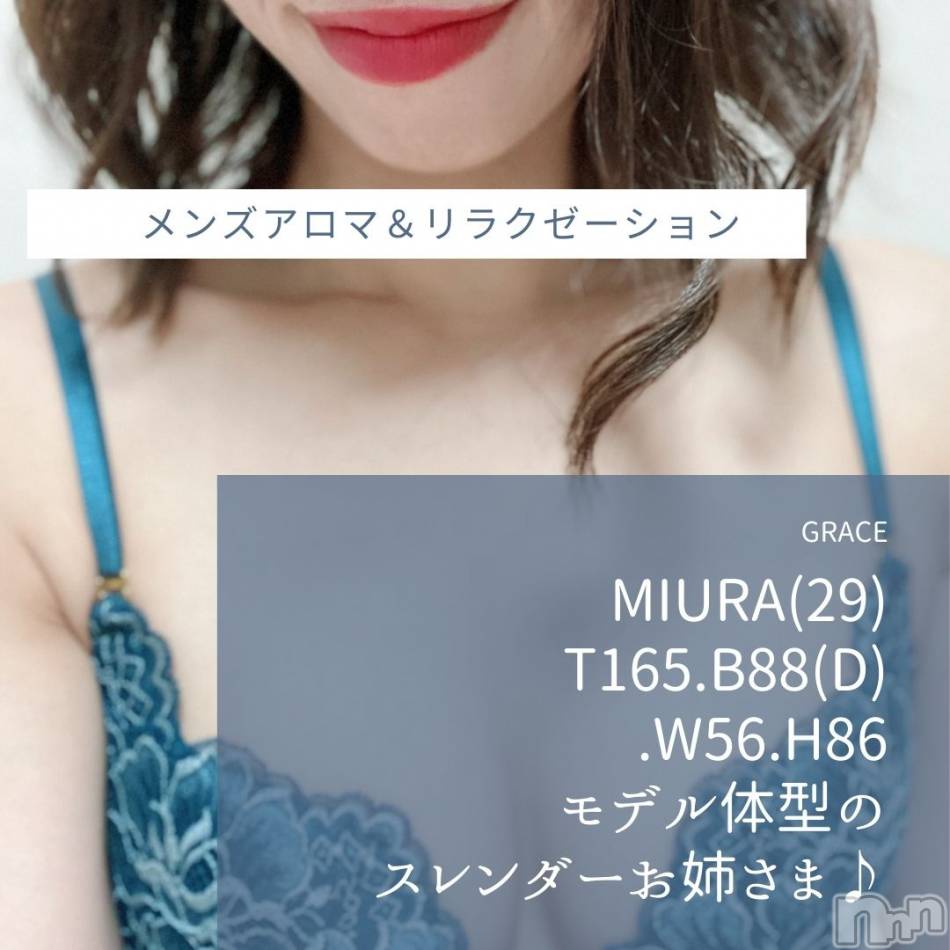 新潟風俗エステ(グレース　ニイガタ)の2021年2月4日お店速報「新人含むカワイイ系～キレイ系…美人セラピスト勢ぞろい」