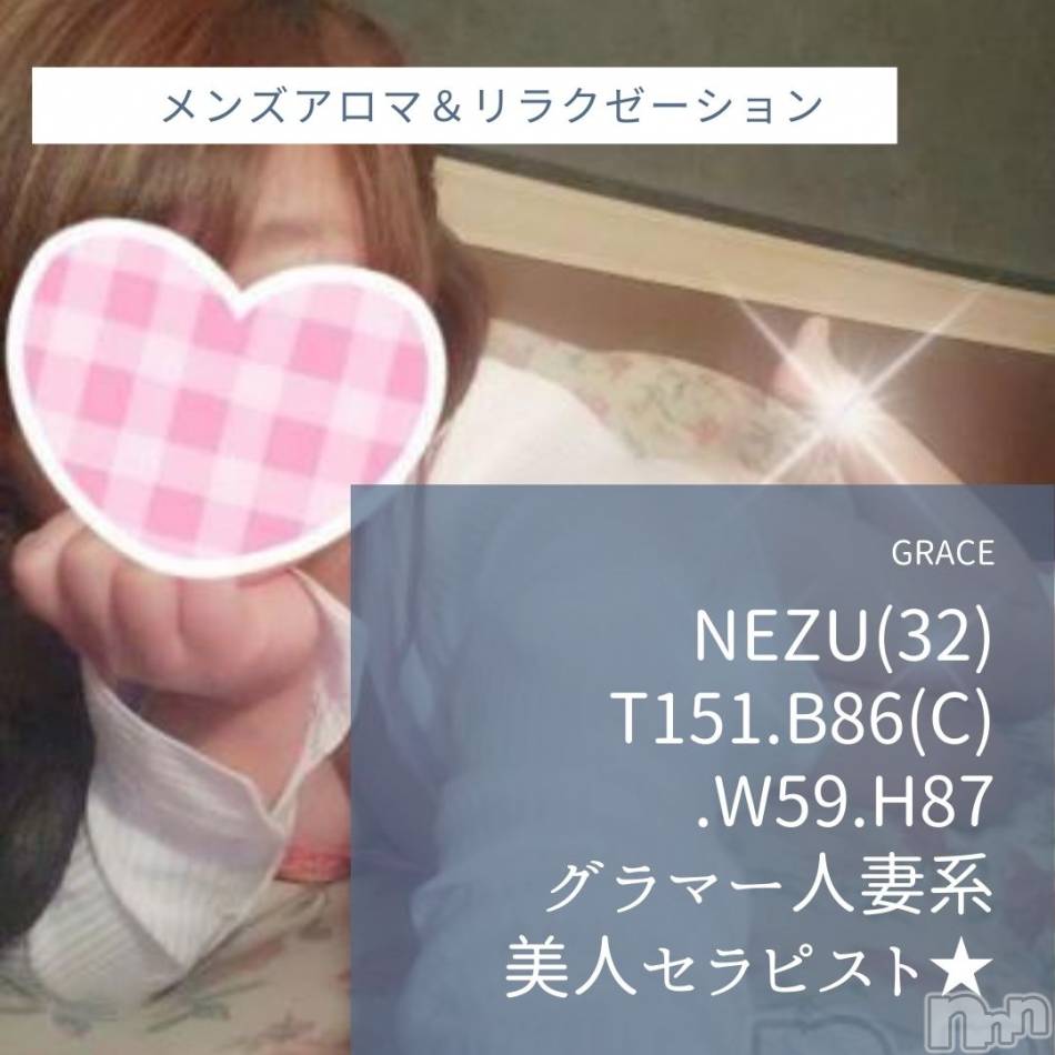 新潟風俗エステ(グレース　ニイガタ)の2021年2月6日お店速報「土曜日は夜が狙い目です」