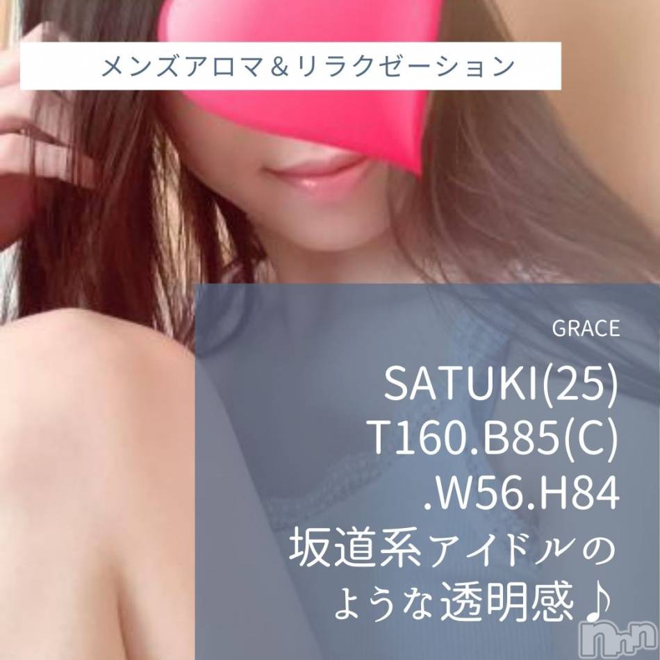 新潟風俗エステ(グレース　ニイガタ)の2021年3月16日お店速報「カワイイ系～キレイ系…美人セラピスト勢ぞろい」