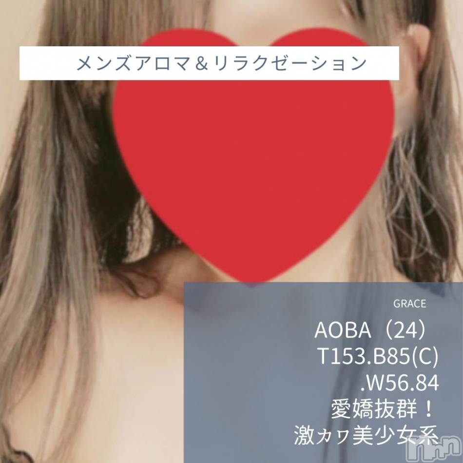 新潟風俗エステ(グレース　ニイガタ)の2021年6月6日お店速報「新人含むカワイイ系～キレイ系…美人セラピスト勢ぞろい」