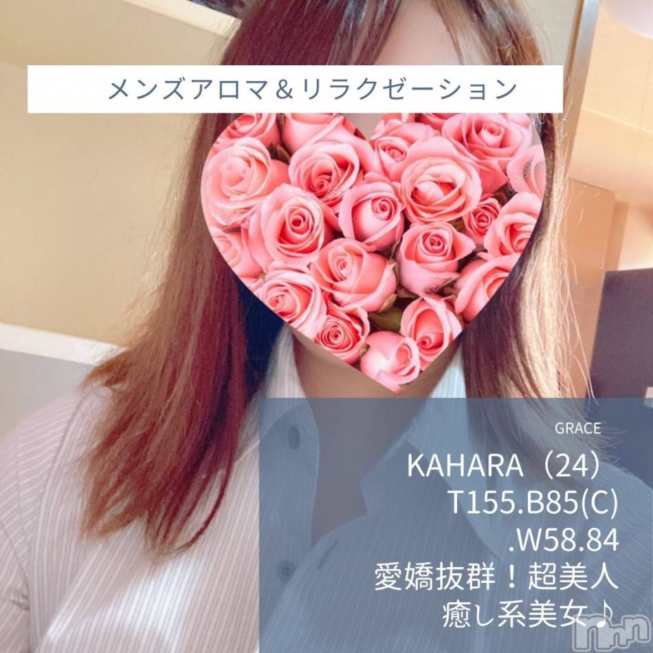 新潟風俗エステ(グレース　ニイガタ)の2021年6月27日お店速報「新人含むカワイイ系～キレイ系…美人セラピスト勢ぞろい」