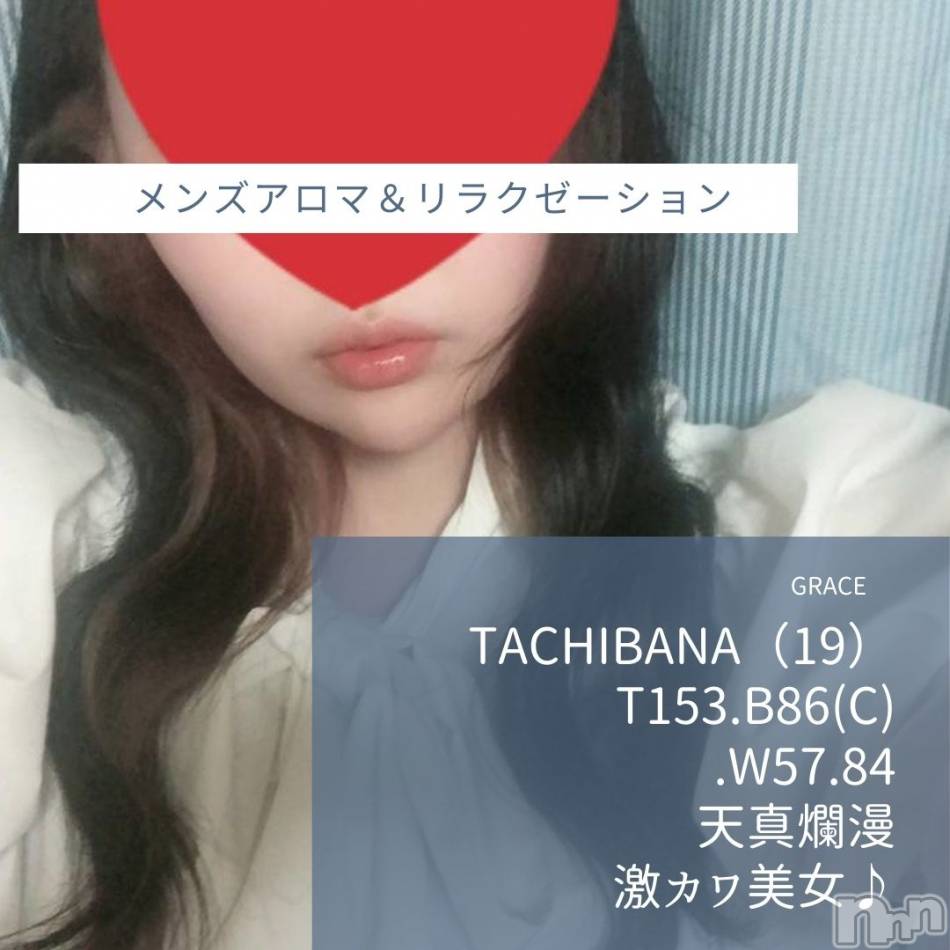 新潟風俗エステ(グレース　ニイガタ)の2021年8月6日お店速報「新人含むカワイイ系～キレイ系…美人セラピスト勢ぞろい」