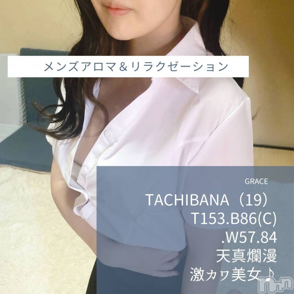 新潟風俗エステ(グレース　ニイガタ)の2021年8月20日お店速報「新人含むカワイイ系～キレイ系…美人セラピスト勢ぞろい」